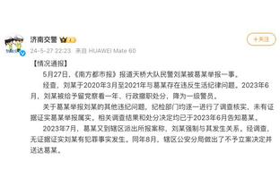 官方：状元秀陈国豪和北控签下两年新秀合同